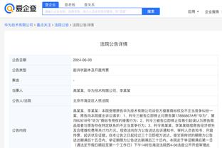 江南app官方下载最新版本苹果截图0