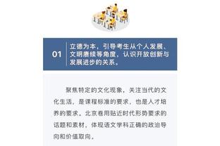 阿森纳vs西汉姆半场数据：射门9-3，射正2-1，枪手控球率达74%