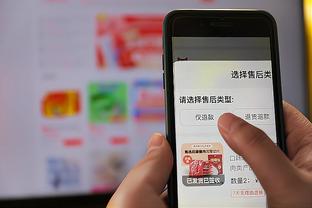 江南app官方下载最新版本苹果截图1